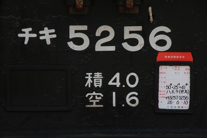 イメージ 10