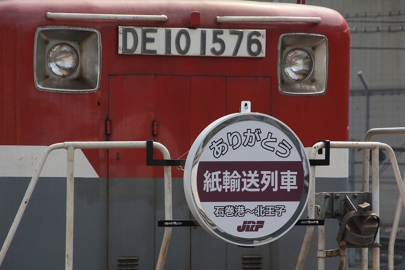 イメージ 4