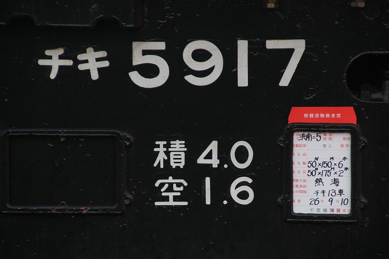イメージ 8