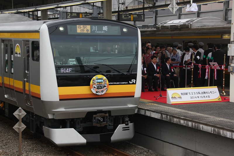 E233系8000番台「南武線」運行開始・甲府工臨返空など in武蔵中原
