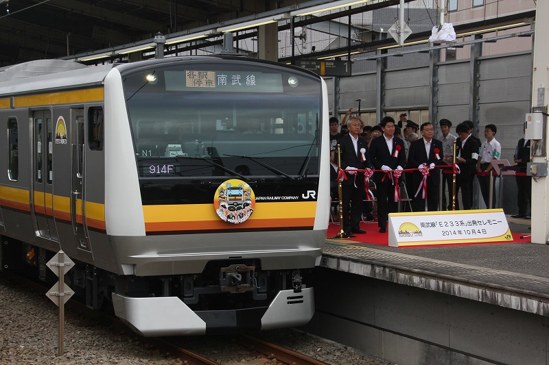E233系8000番台「南武線」運行開始・甲府工臨返空など in武蔵中原