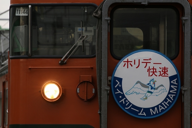 イメージ 8