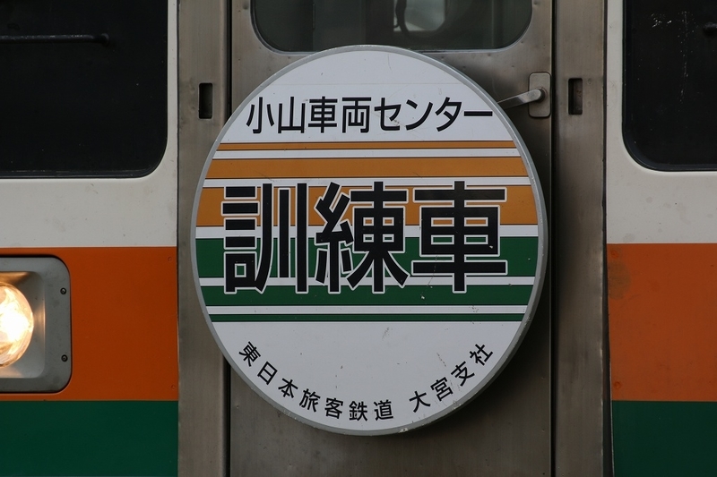 イメージ 10