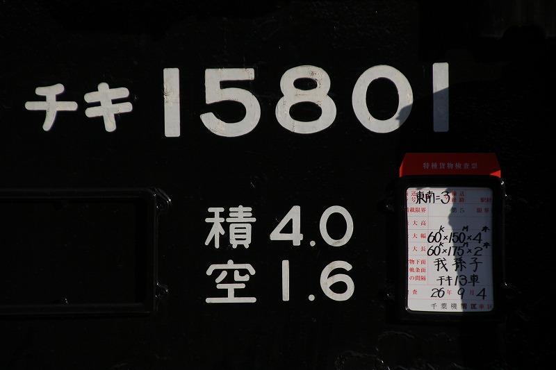 イメージ 13