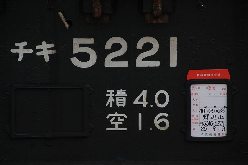 イメージ 4