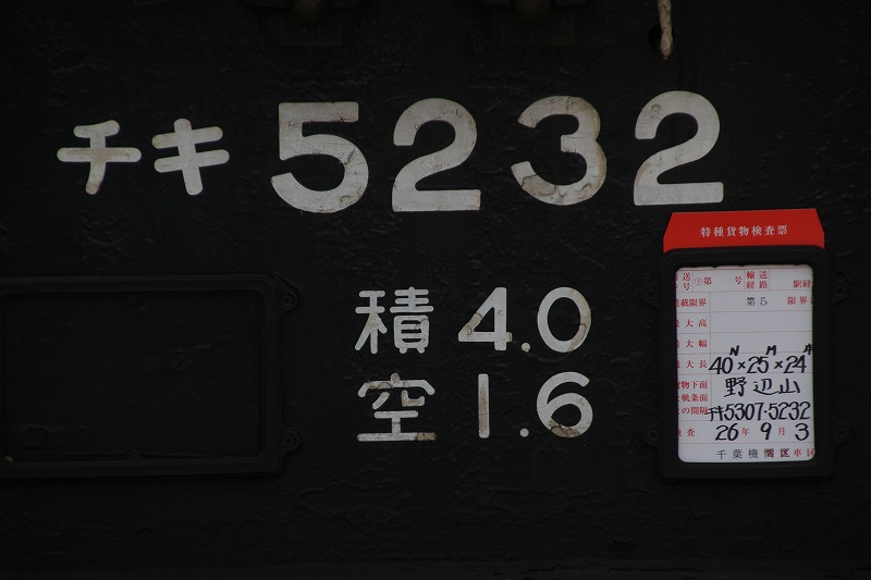 イメージ 5
