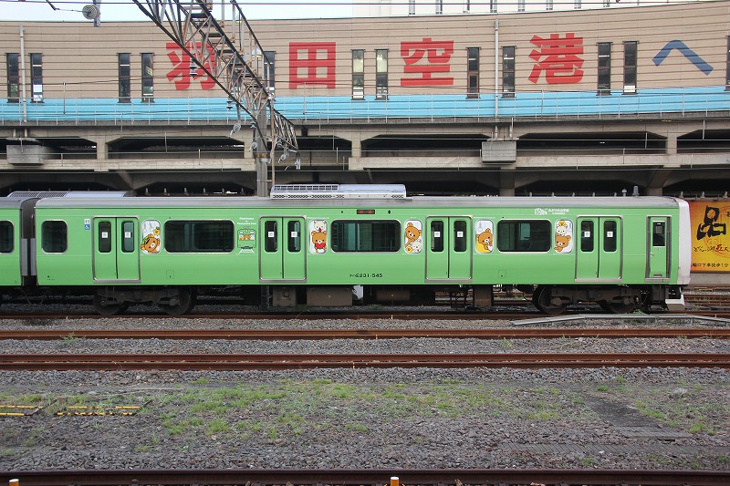みどりの山手線(リラックマ)」・「KEIKYU BLUE SKY TRAIN」・安