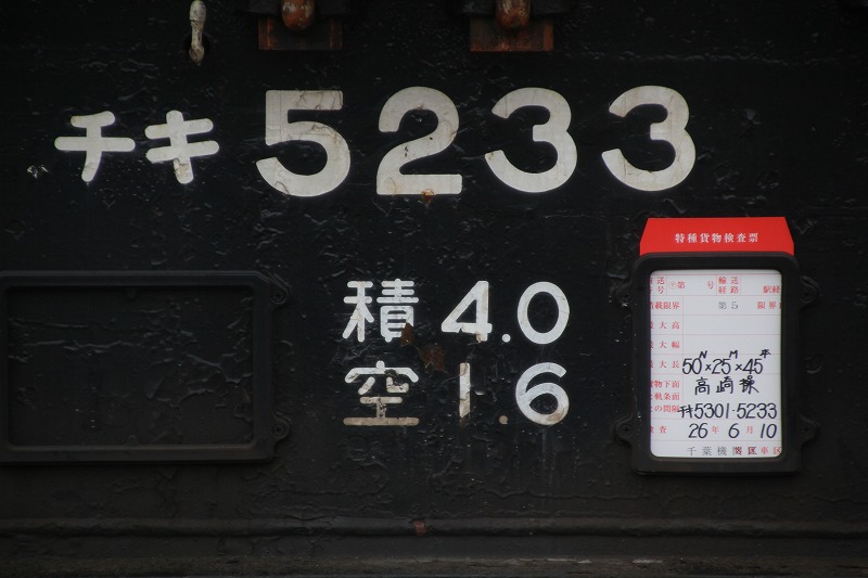 イメージ 4