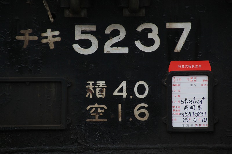 イメージ 5