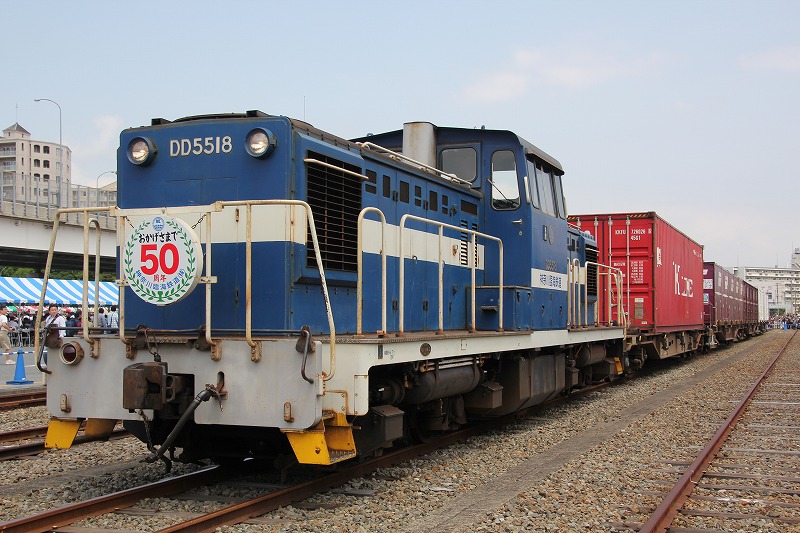 鉄道 50周年銘板 片上鉄道線 50周年記念乗車券 | Soja CROSS POINT