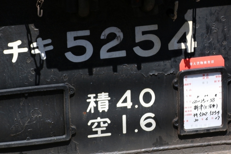 イメージ 4