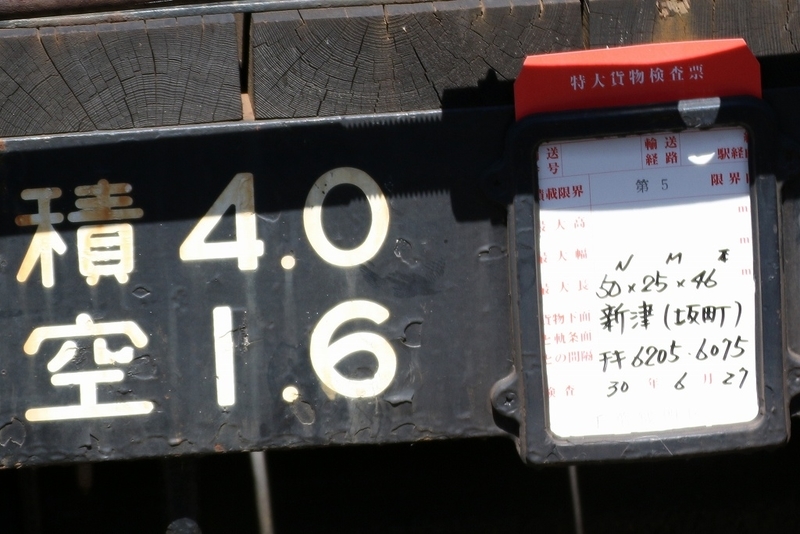 イメージ 5