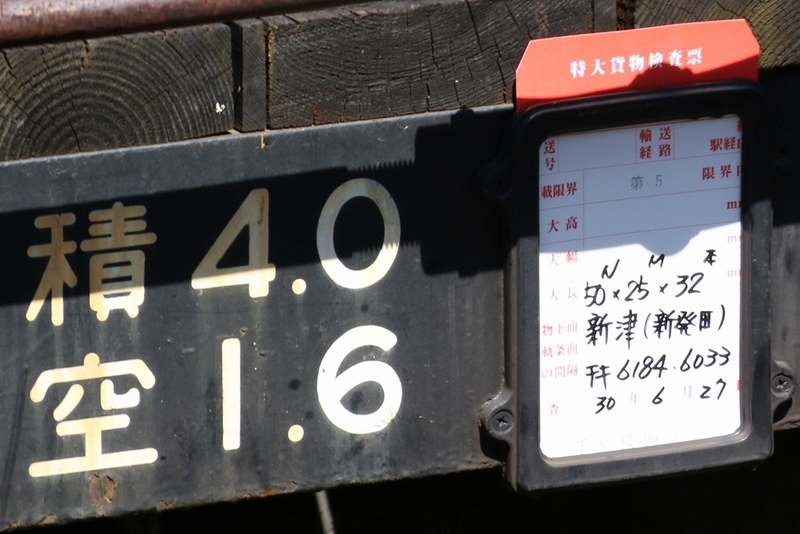イメージ 6