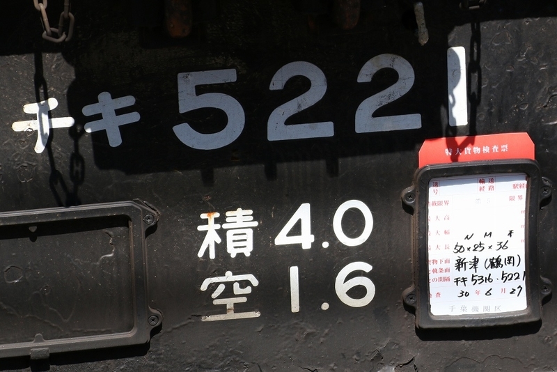 イメージ 7