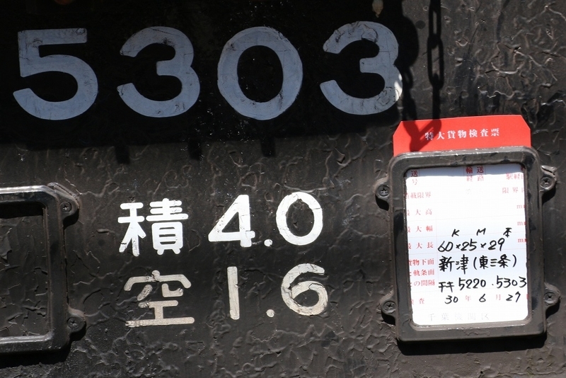 イメージ 8