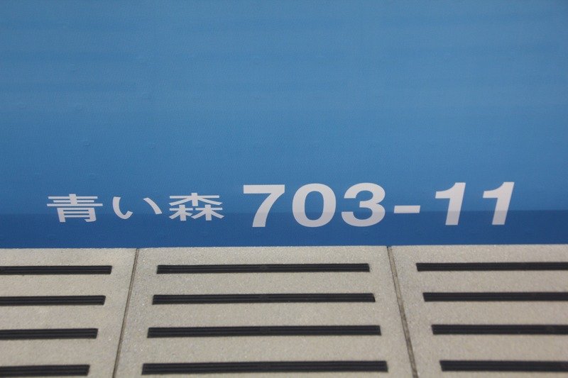イメージ 6