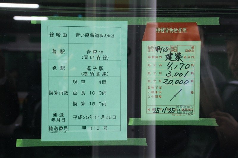 イメージ 7