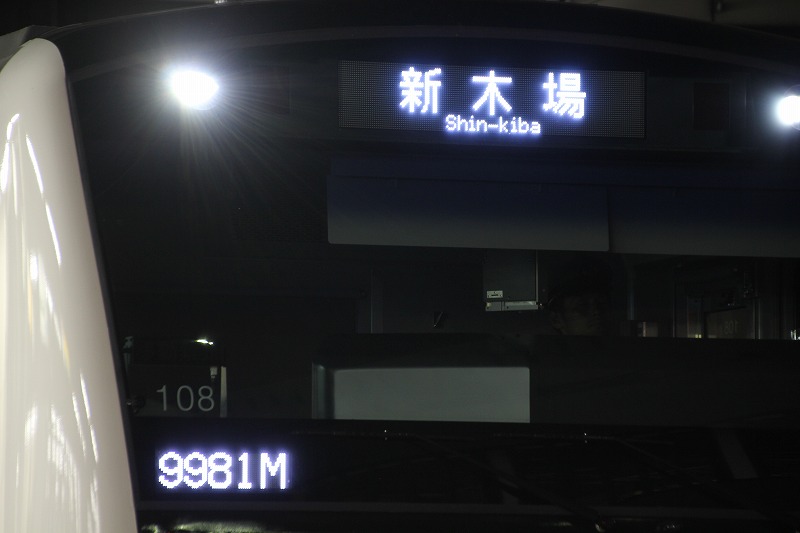 イメージ 7