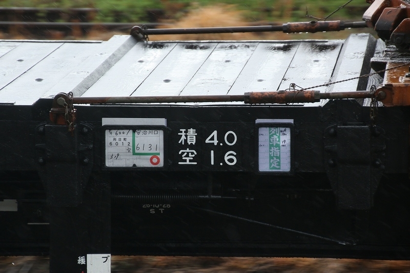 イメージ 14