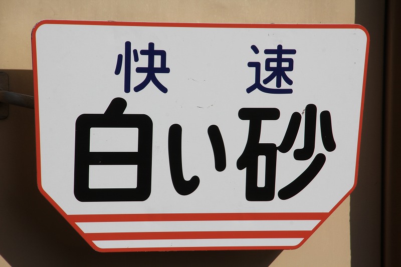 イメージ 7