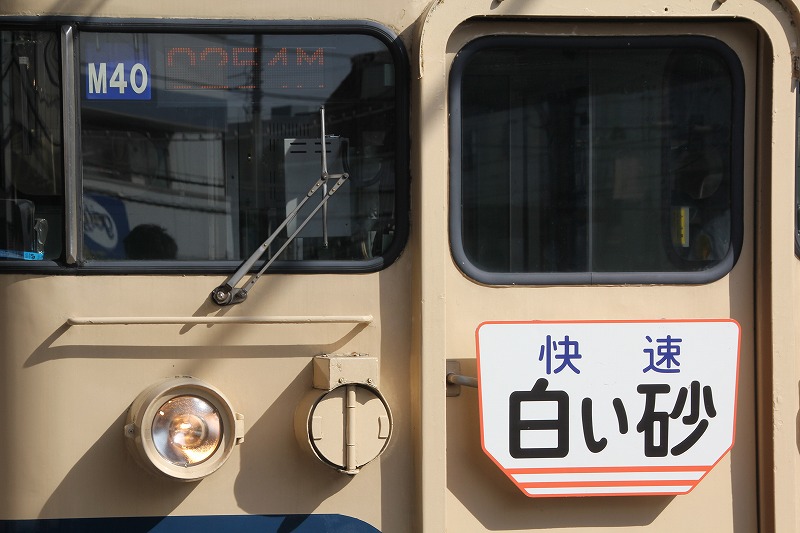 イメージ 8