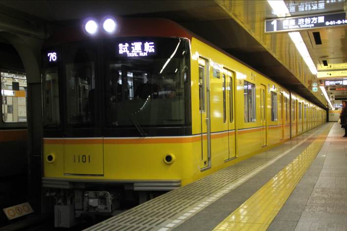 イメージ 2