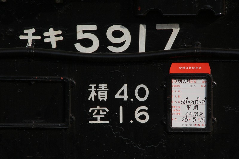 イメージ 7