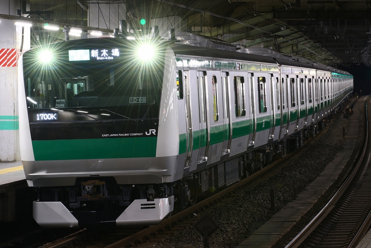 E233系埼京線 E233系7000番台「埼京線」 in西大宮・恵比寿駅 - わらよのブログ