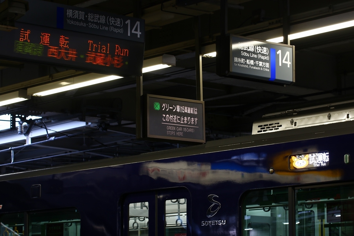 f:id:warayono:20191118181732j:plain