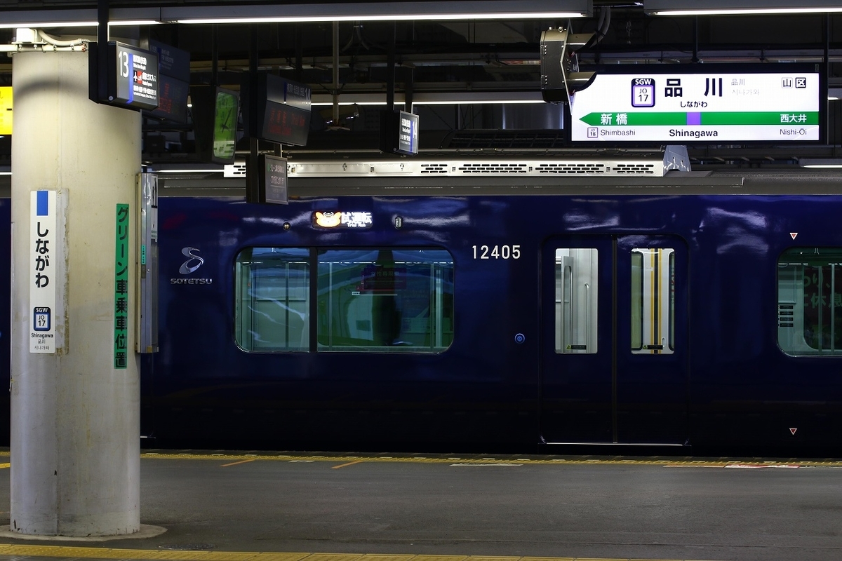 f:id:warayono:20191118181742j:plain