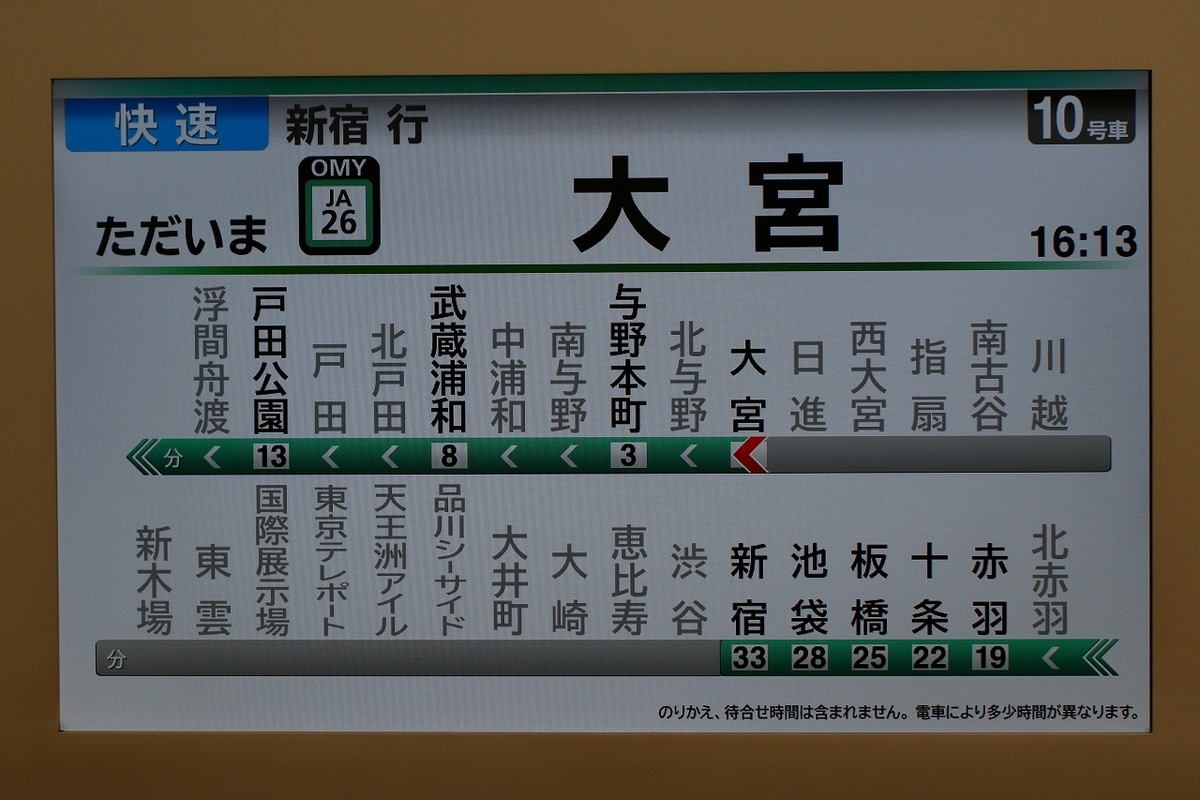 f:id:warayono:20191125182655j:plain f:id:warayono:20191125182655j:plain