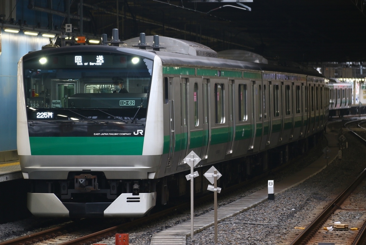 E233系7000番台 埼京線 In品川 天王町 二俣川駅 わらよのブログ E233系7000番台 埼京線 In品川 天王町 二俣川駅 わらよのブログ