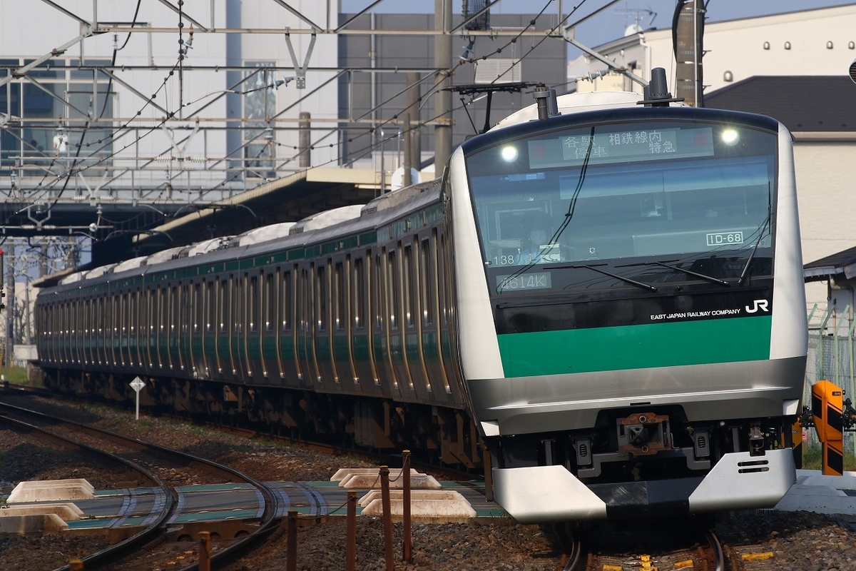 E233系7000番台「埼京線」 in日進-大宮 - わらよのブログ
