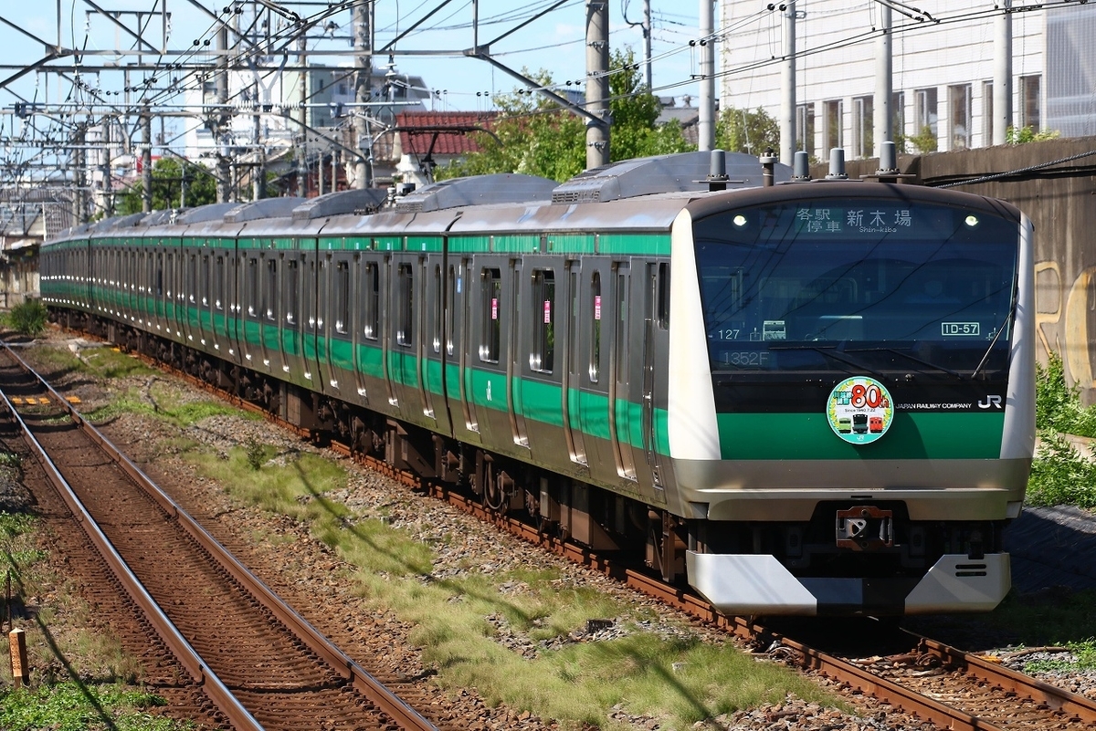 f:id:warayono:20200811192303j:plain