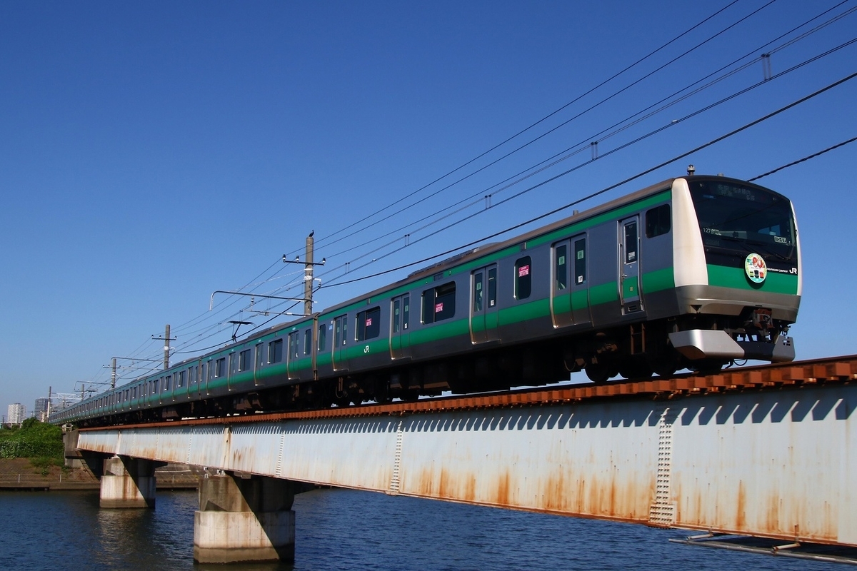 E233系埼京線 E233系7000番台「埼京線」・試9092Mなど in鶴見-新鶴見・鶴見川 - わら