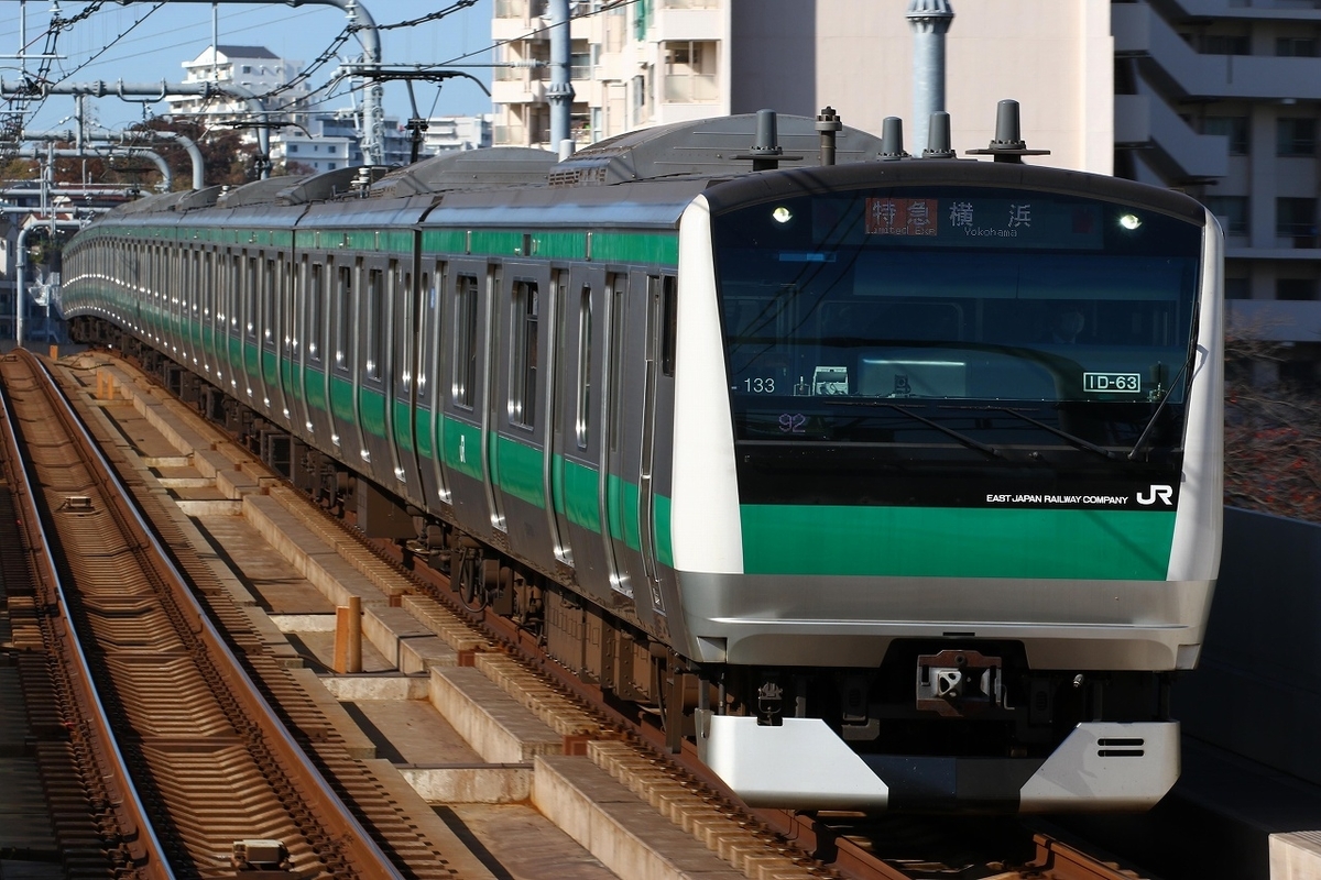 お買い得商品特集 - 販促エクスプレス E233系7000番台「埼京線」 in天王町・星川駅 - わらよのブログ 鉄道模型