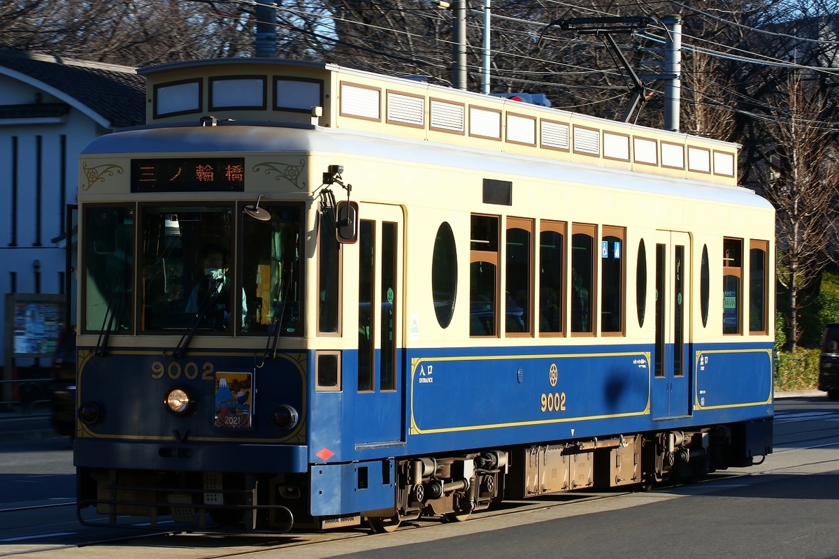 f:id:warayono:20210102174649j:plain