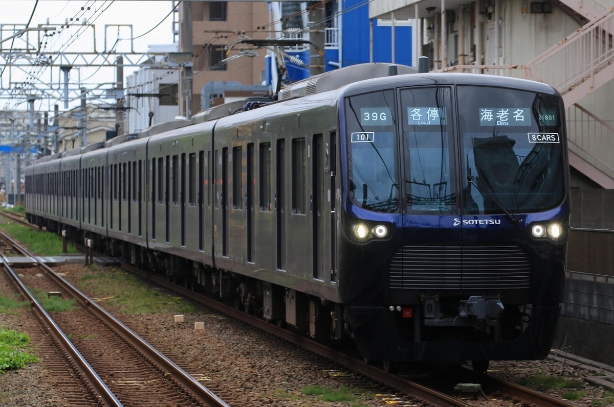 E233系7000番台「埼京線」・相模鉄道 in上星川・さがみ野駅 - わらよのブログ