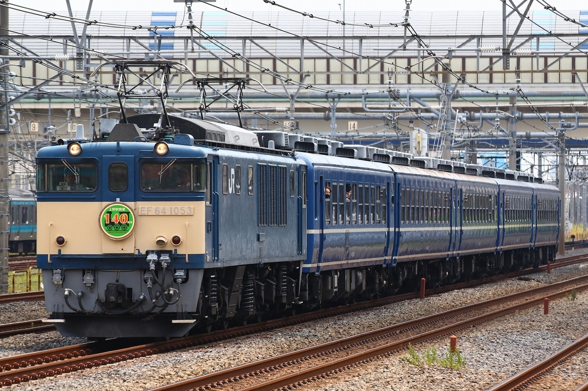 上野駅・高崎線開業140周年記念号」・OM出場・「カシオペア紀行」 in蕨