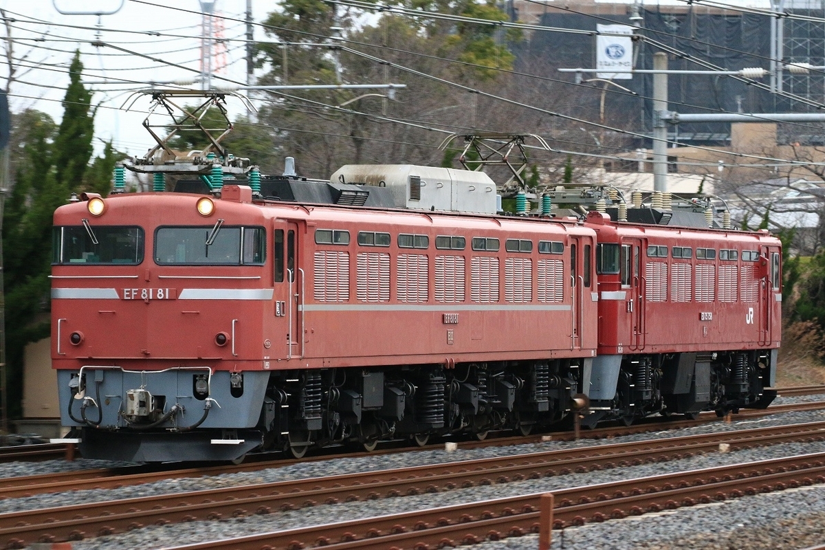 奈良交通　カット方向幕　特急　上市駅 奈良交通 カット方向幕 特急 上市駅 - メルカリ