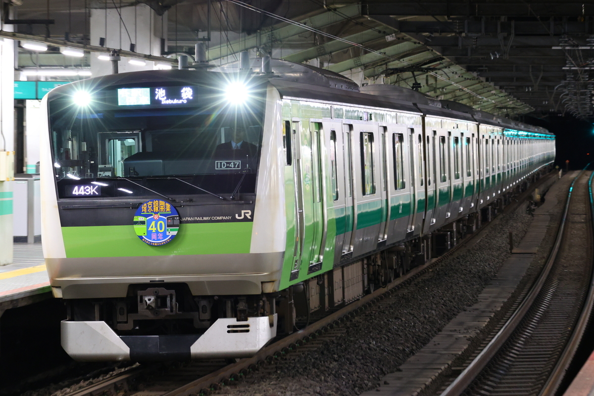 E233系埼京線 E233系7000番台「埼京線」・「水上」 in赤羽・十条・蕨-西川口 - わら