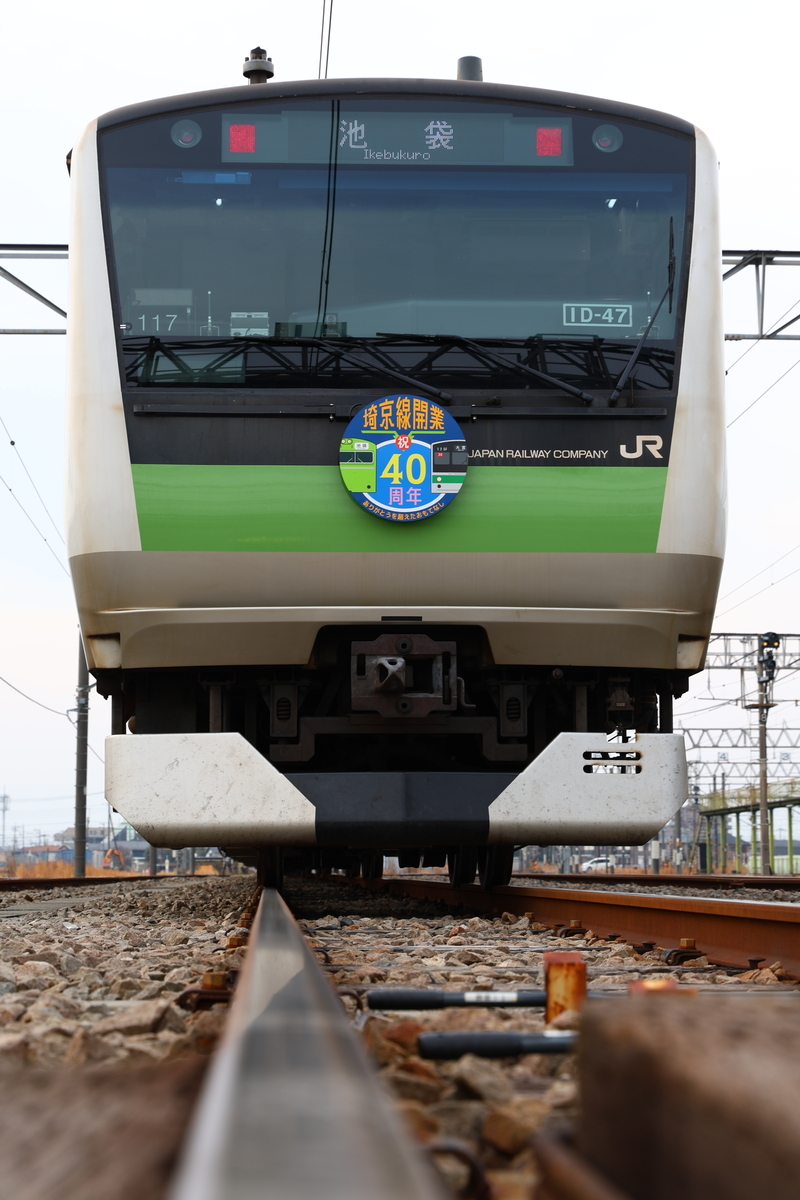 回9552M・「埼京線開業40周年記念ヘッドマーク＆ラッピング編成撮影会