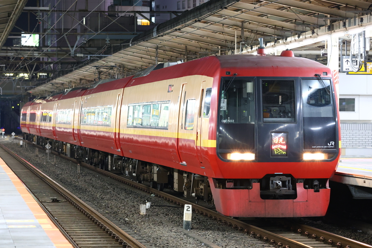 みなみの桜河津桜大宮号」・「日光24号」・「ほくほく十日町雪まつり