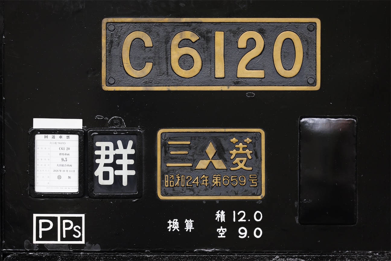 f:id:warayono:20261014173816j:image