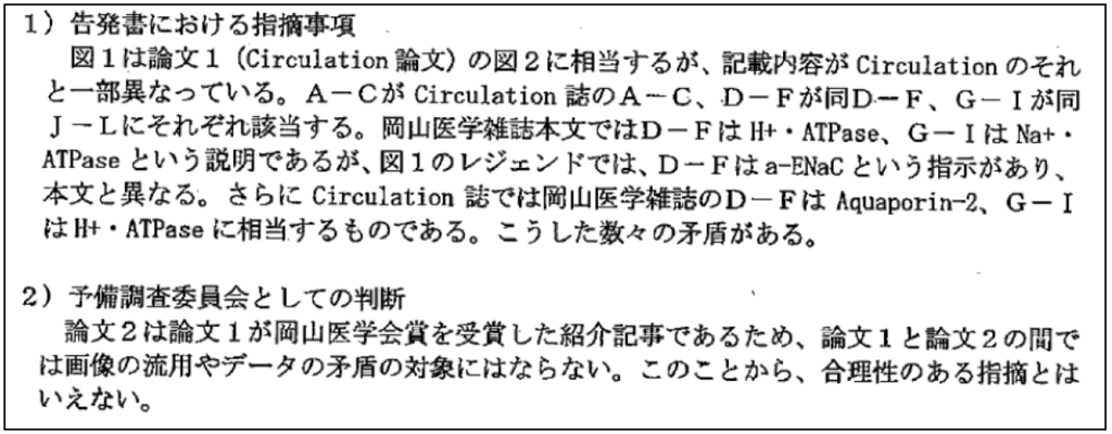 f:id:warbler:20160416085901p:plain