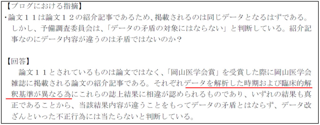 f:id:warbler:20160416091925p:plain