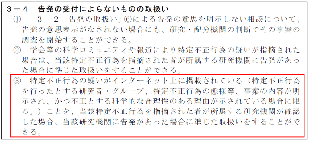 f:id:warbler:20160416102514p:plain