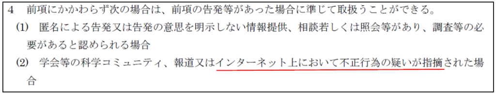 f:id:warbler:20160416102628p:plain