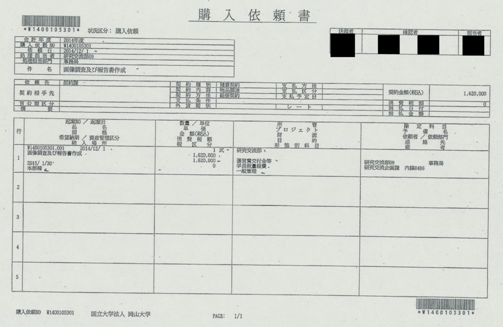 f:id:warbler:20160725075906p:plain