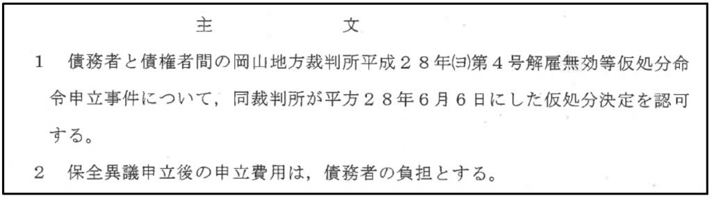 f:id:warbler:20161020093112p:plain